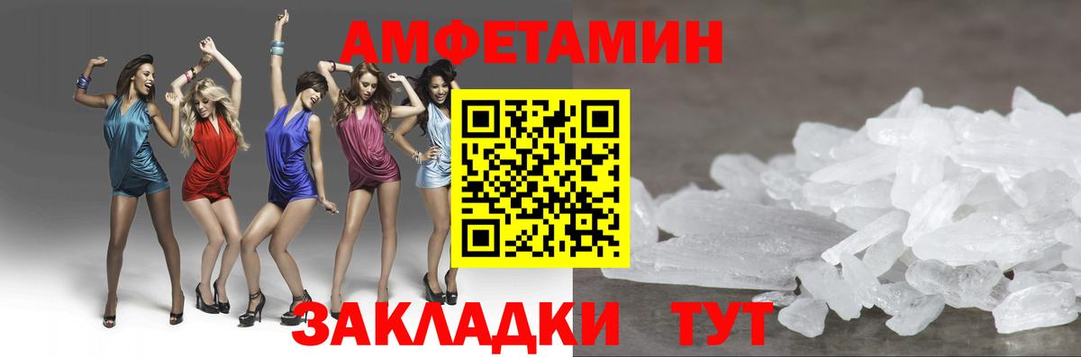 Миллерово  Метамфетамин Methamphetamine  Вход с VPN 