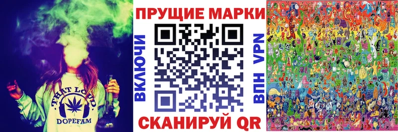 Марки 25I-NBOMe 1,5мг  где найти   Миллерово 