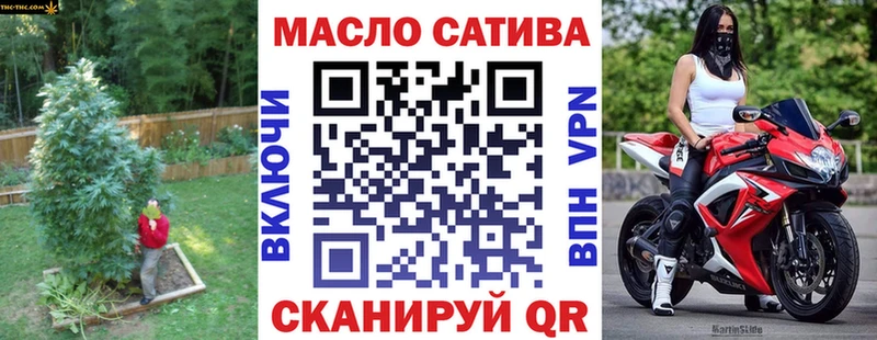 ТГК концентрат Миллерово