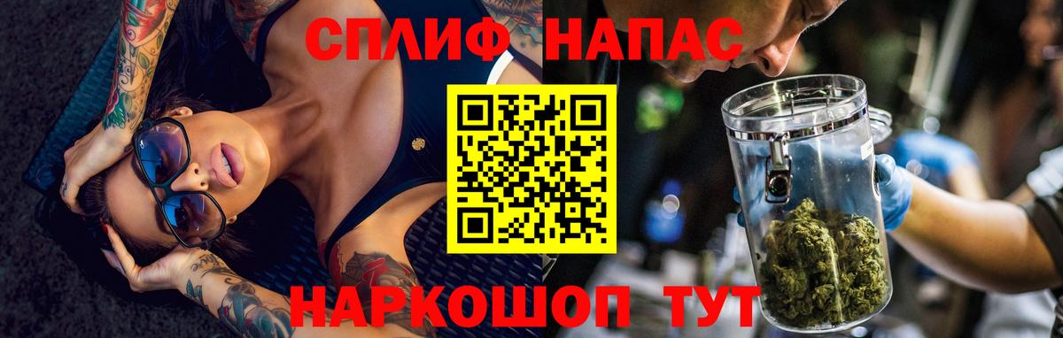 Марихуана план  Каннабис марихуана  Шишки марихуана White Widow  Вход с VPN  Миллерово 